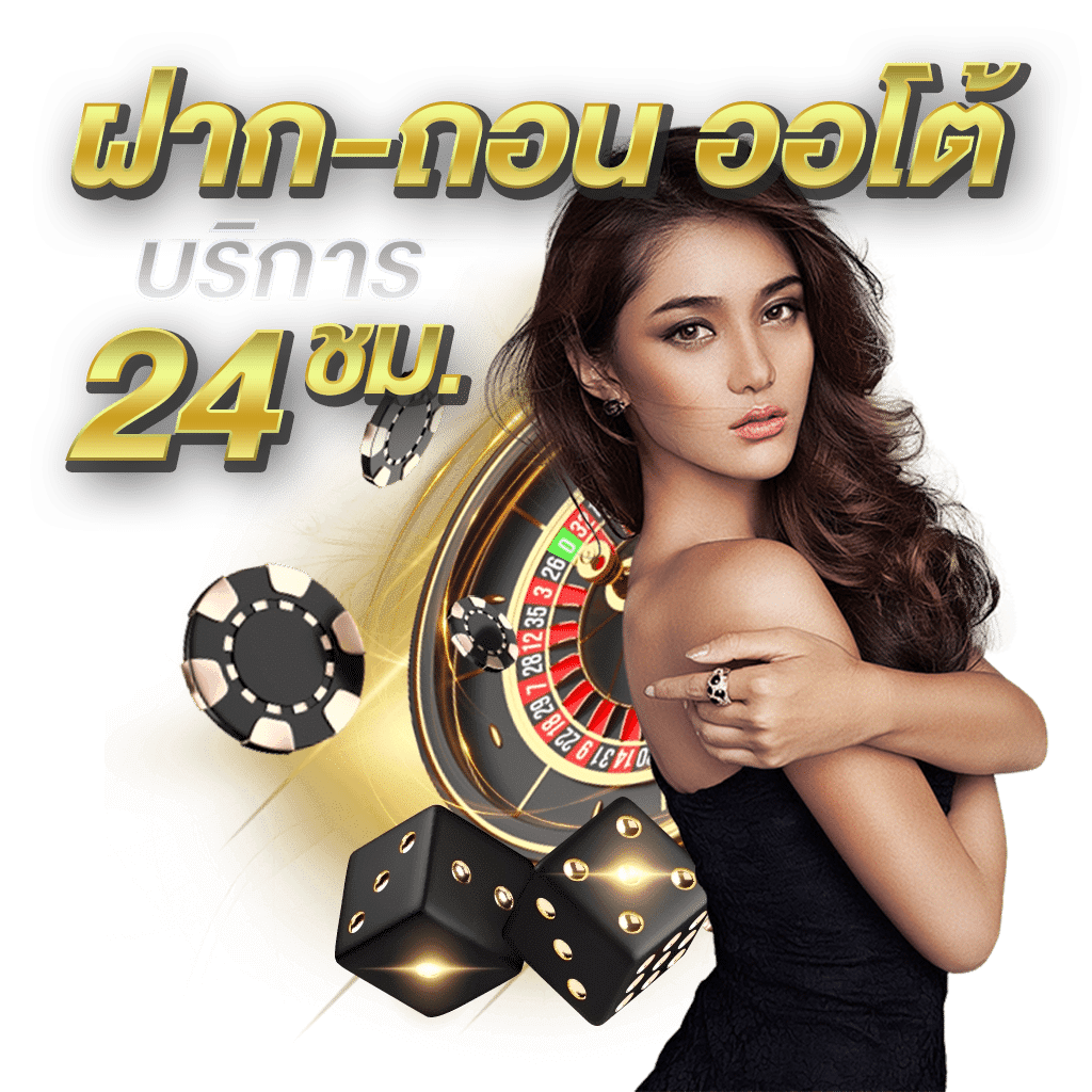 slot4u เว็บพนันที่ให้มากกว่าการเดิมพัน ความสนุกไม่มีขีดจำกัด